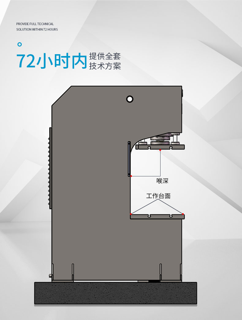 30噸帶四柱導(dǎo)向單柱液壓機(jī) 30噸C型伺服單臂折彎油壓機(jī)