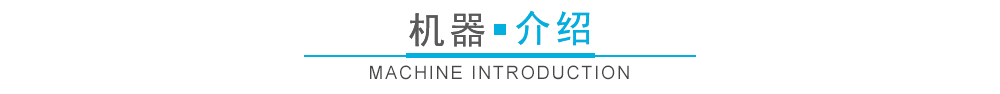 700噸橡膠熱壓單臂液壓機(jī) 700T復(fù)合材料成型油壓機(jī) 伺服軸承壓裝整形單柱壓力機(jī)機(jī)器介紹