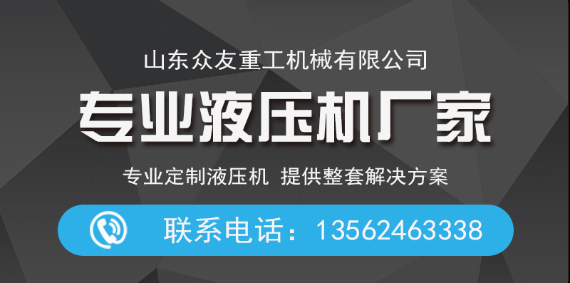 1200噸四柱液壓機 三缸伺服壓力機 大噸位油壓機定制廠家聯系