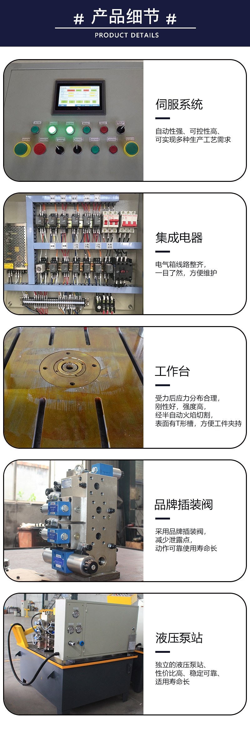 400噸精密熱鍛液壓機 400T模壓成型框式壓力機產品細節.jpg