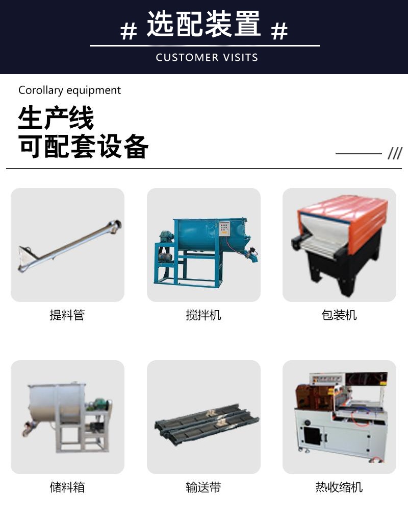 315噸鹽磚機 畜牧牛羊舔磚成型液壓機 四梁四柱油壓機配套設備_副本