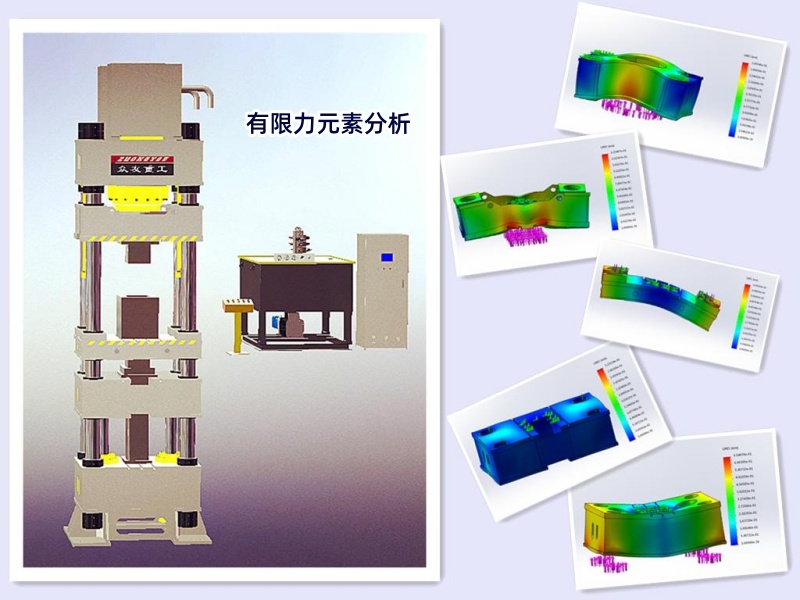 800噸匣缽成型液壓機 石墨坩堝壓力機 800T耐火材料油壓機匣缽