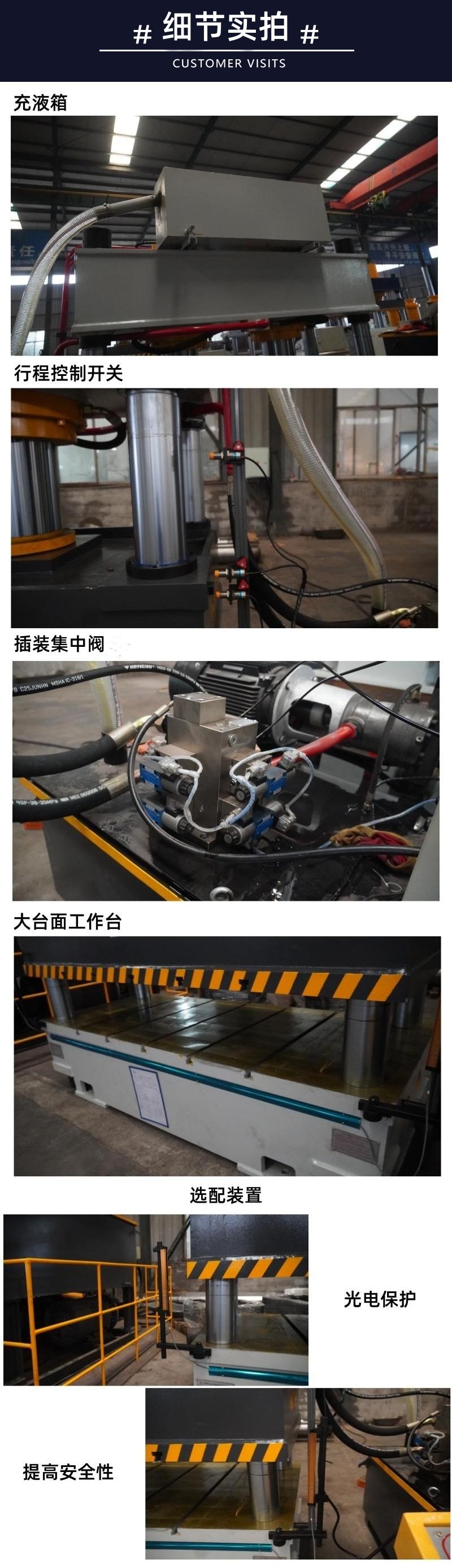 315噸彩石金屬成型液壓機 315T雙缸四柱液壓機 油壓機生產線定制細節實拍