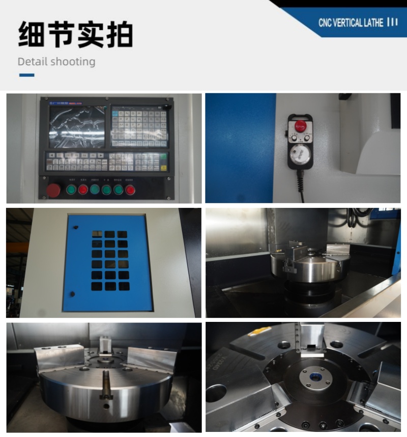 切削數控立車VTC75 高精密立式車床 輪轂立車細節實拍